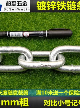 12mm加粗铁链子桥梁景区公园陵园防护铁链条 防盗锁车栓船铁链子