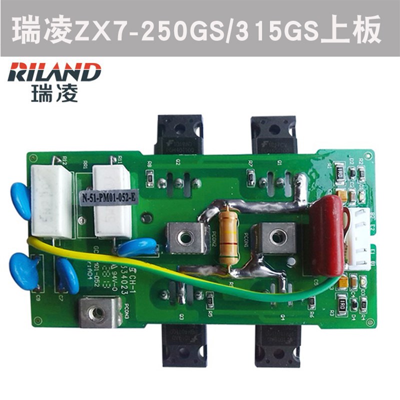 瑞凌锐龙原装电焊机ZX7-250GS3/315GS400500GT电路板线路板控制板
