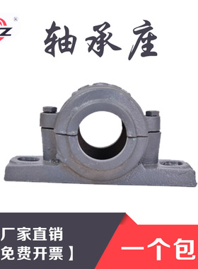 轴承座1503 1504 1505 1506固定座1508 1509 1510 1511 1512支座