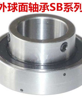 外球面轴承SB201 SB202 SB203 SB204 SB205 206 207 208 209 210