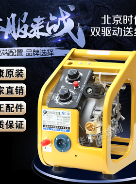 包邮 北京时代原厂 NBC500逆变双驱动送丝机  时代9芯