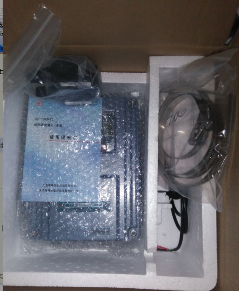 海峰正品TDS-100F壁挂式超声波流量计/可送检/液体流量计/固定式