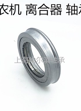 离合器分离轴承 农机轴承 588808/688808  尺寸:40*67*14.35