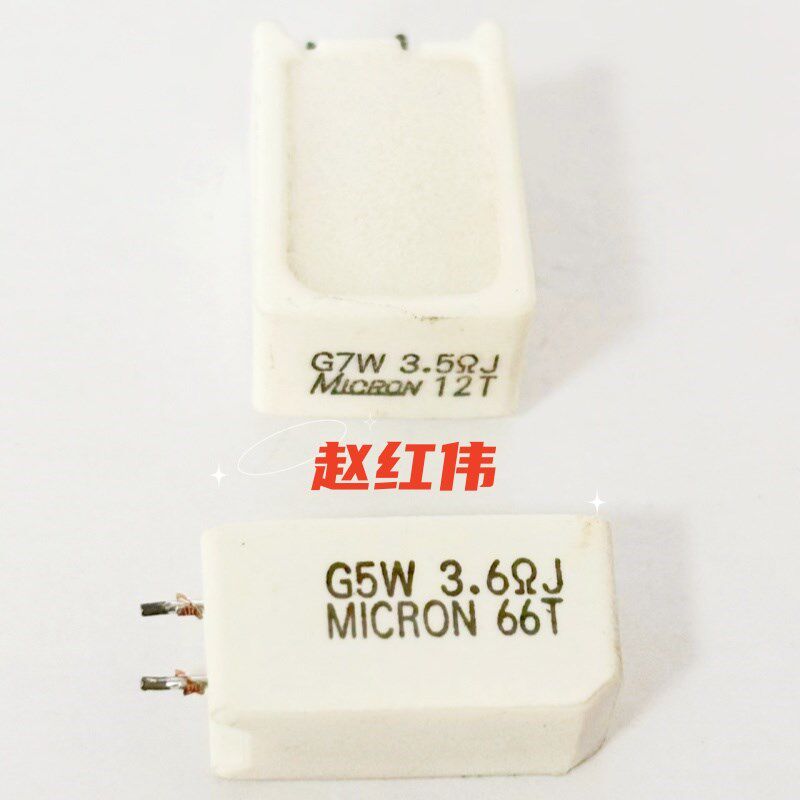 G7W 3.5J 2.5J安川变频器启动充电电阻G5W 3.6J MICRON欧姆