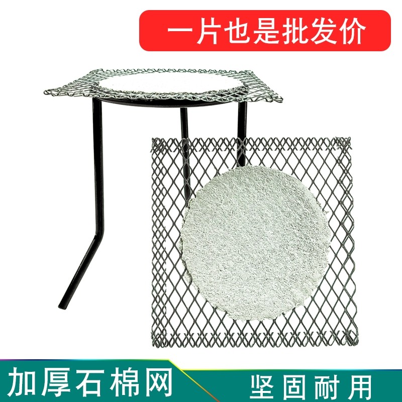 石棉网三脚架隔热网酒精灯加热配套器材三角架烧杯加热垫教学仪器,ZIPPO/瑞士军刀/眼镜,眼镜盒,淘宝优惠券,粉丝福利购,淘宝优惠卷