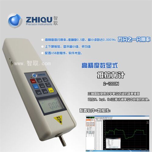 数显推拉力计0-100公斤/1000N数显拉力测试仪弹簧测力计拉力