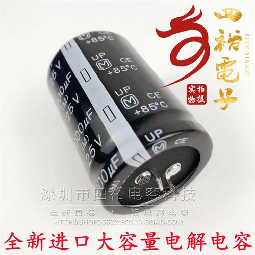 25V47000UF 25V22000UF/33000UF 牛角汽车滤波电解电容 全新包邮