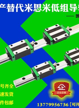 国产低组装直线导轨滑块/SXRZ/SXWTZ/24/28/33/42/SX2RLZ/SX2WTLZ