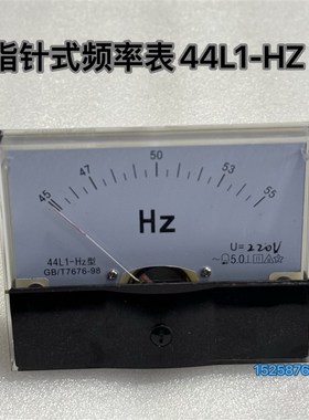 上海协泰 直流频率表44C2-HZ 交流频率表44L1-HZ  59L1-HZ