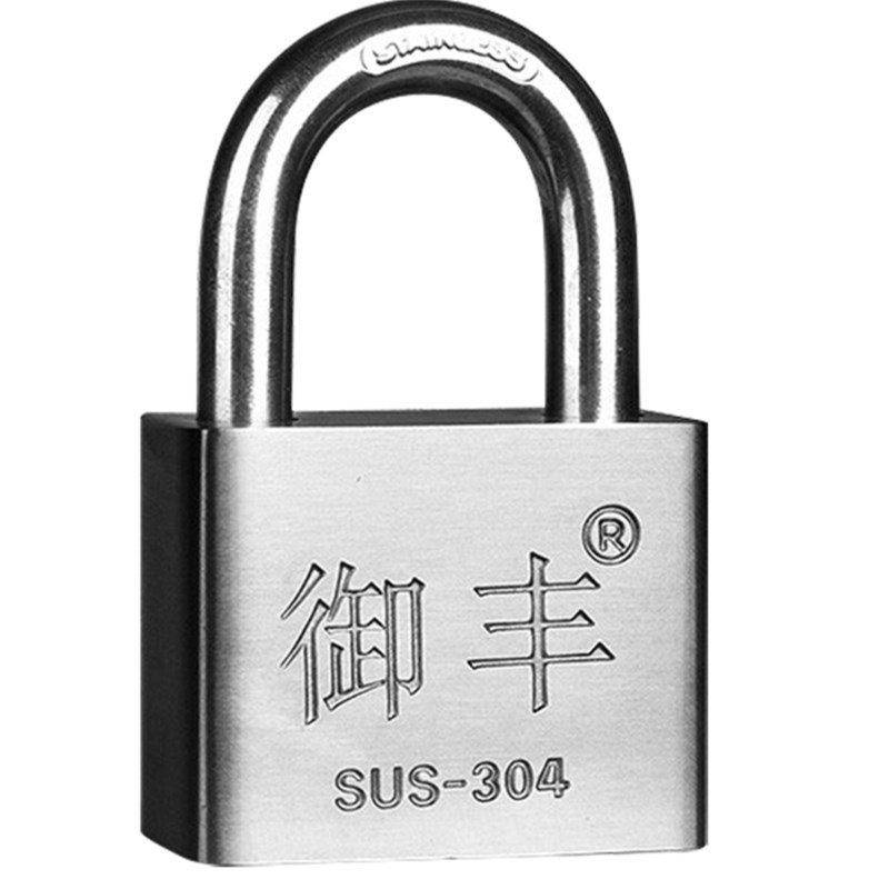 御丰同芯锁304不锈钢挂锁锁头室外防锈SUS304锁具户外防水挂锁