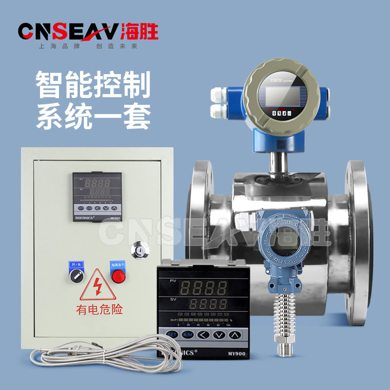 电动气动调节阀控制阀门PID控制表箱温度压力流量蒸汽水导热油
