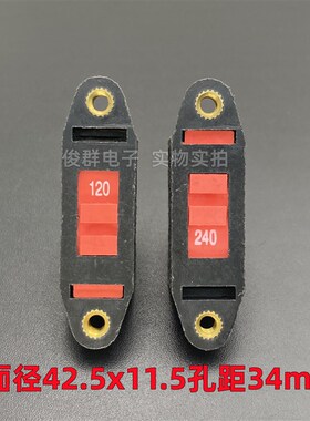 韩国HANIL VS1221 120V转换240V切换电源电压滑动拨动开关12A三脚