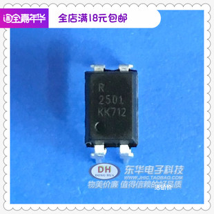 直插光耦 PS2501 PS2501-1 NEC2501 直插DIP4 光电耦合器 全新
