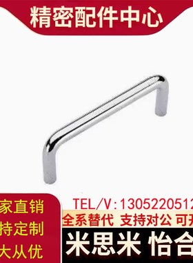 XAE01-D10/D12-L100/L80/120/125-H37/H60 不锈钢拉手XAE02 XAE06