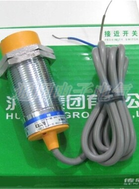 沪工电感式接近开关LJ30A3-10(15)-J/EZ交流二线220V常开常闭