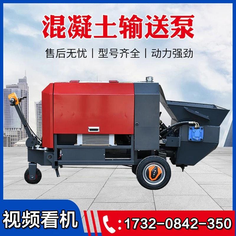 小型斜式二次构造柱泵上料机浇筑输送泵混凝土细石砂浆地泵在直播