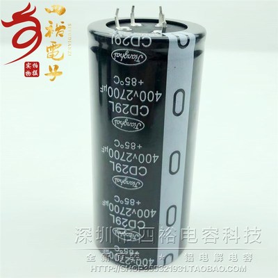 400V2700UF四脚电容器 400伏2200微法 2100UF 1800UF 体积45*100