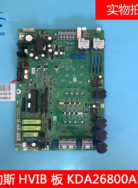 奥的斯电梯LRU-401/402 变频器驱动板 HVIB KCA/KDA26800ABC2现货