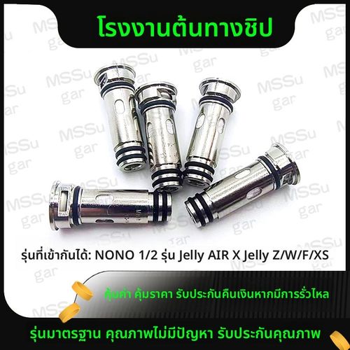 适用Nano2代发热芯果冻Z/F/W/Air x通用1.0欧姆jellybox精工芯子s