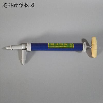 抽气筒02013 初中物理实验仪器 实验器材 中学 教学仪器