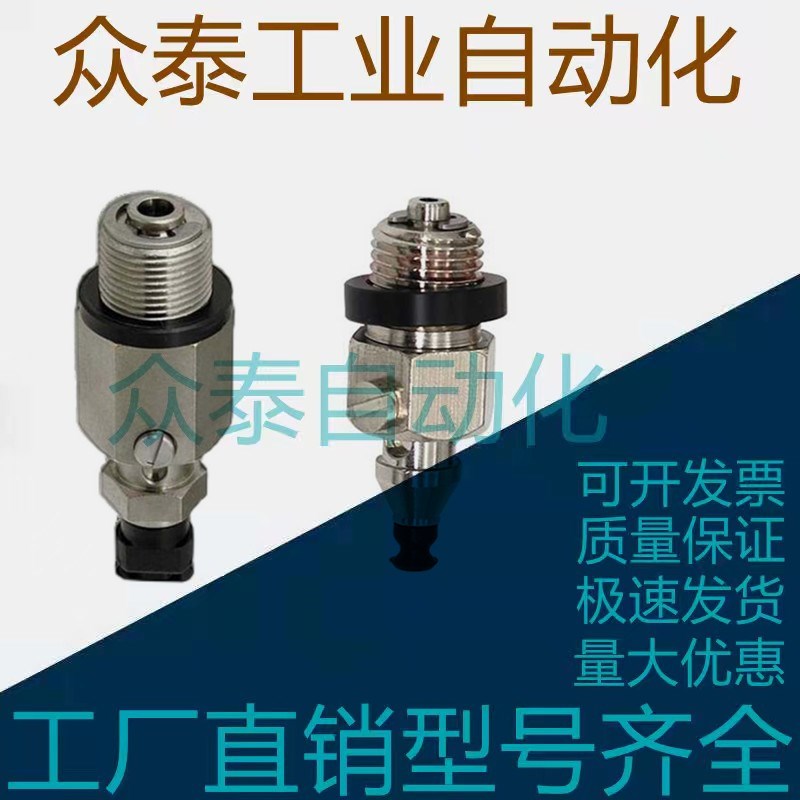 米思米真空吸盘械手工业吸嘴MVPSN2/MVPSN3/MVPSE4/MVPSE6/8