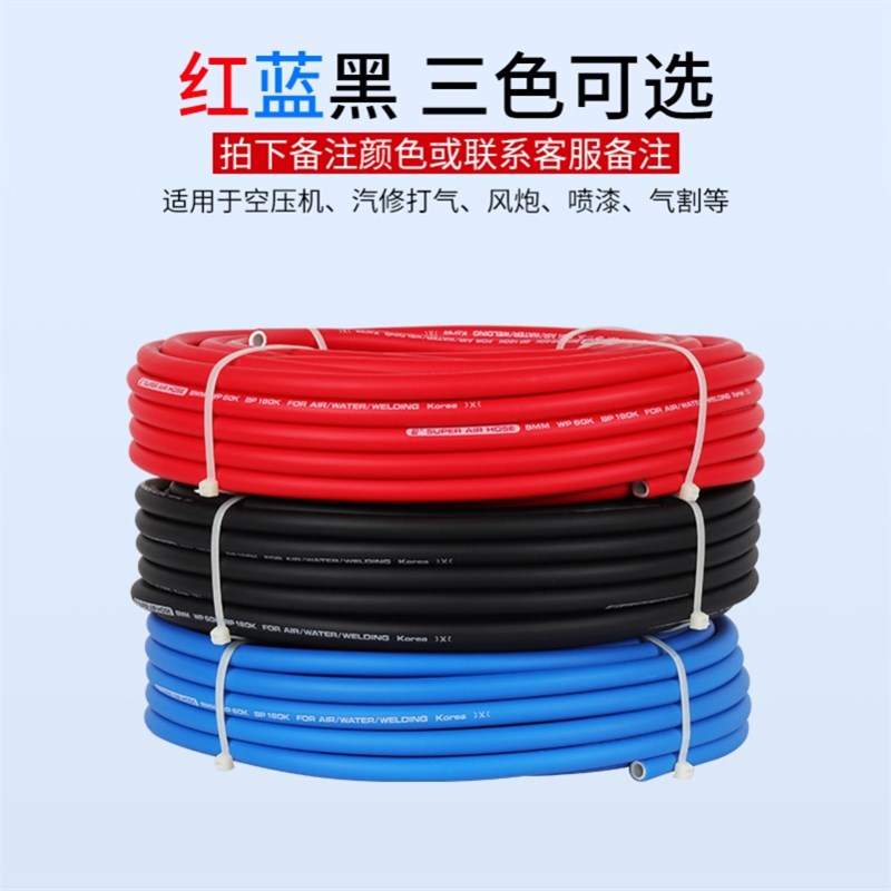 空压机气管软管编织耐磨防爆高压气管喷漆风炮气泵8 10mm氧气管子
