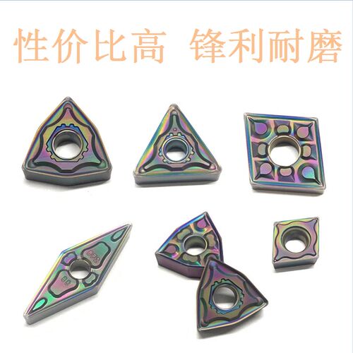 数控淬火刀片超硬WNMG0804不锈钢淬火钢车刀片高硬钢桃形外圆刀粒