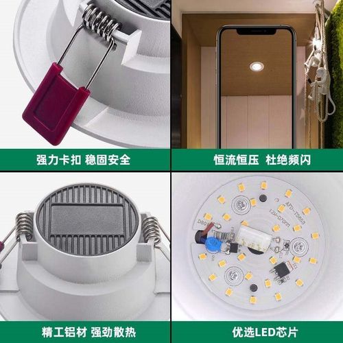 平板内嵌酒店筒灯led天花灯暖色嵌入式白色薄款圆形超亮洞灯顶灯