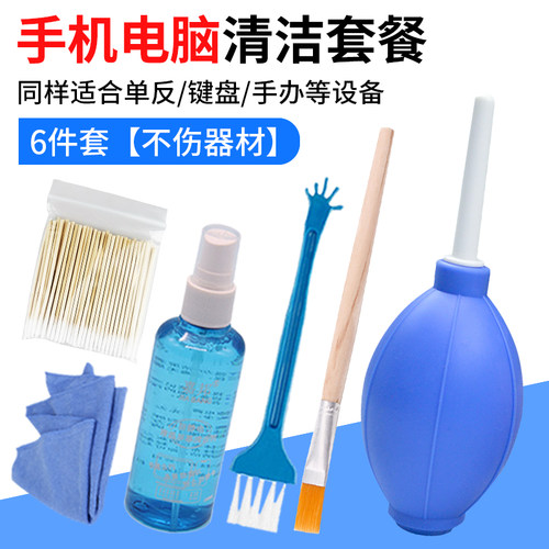 强力大号相机清洁气吹镜头单向进气洗耳球吹气球皮老虎强力除尘器