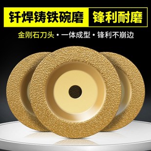 钎焊片金刚石锯片超薄玻璃切割片大理石金刚锯片角磨机打磨云石片