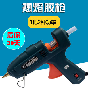 合力速溶热熔胶胶枪双功率60W大功率100W家用20W手工胶棒热溶胶枪