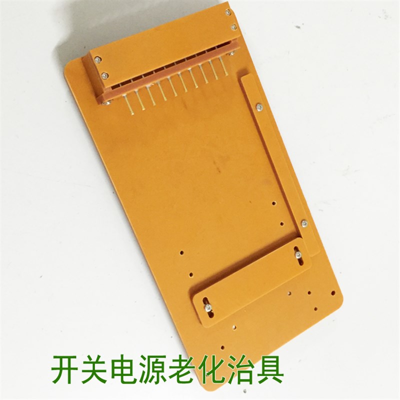 老化治具,开关电源老化架,86开关寿命测试治具,电源治具,烧机