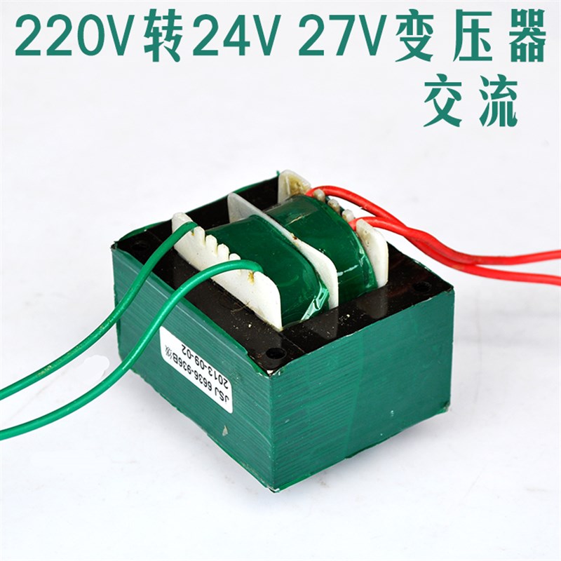 恒温焊台火牛变压器白光焊台 德佰龙焊台AC24V 936 969变压器温控