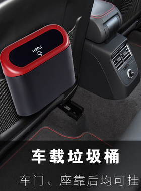 车载垃圾桶汽车内用车用收纳箱卡扣挂式前后排通用车上用可爱