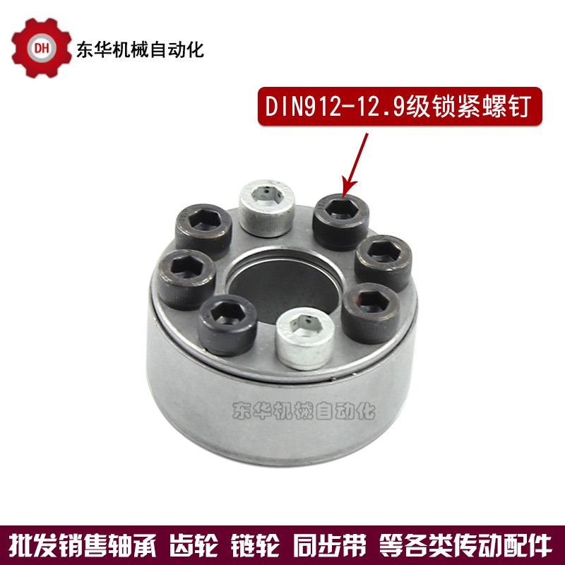 Z2型胀紧套 免键连结涨紧轴套 ZA型胀套 胀紧联结套涨 内孔18-50