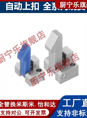 自动上扣止回组件PFE01/PFE21/PFE11止回器ATLAM/ATLAN/ATLAS/25