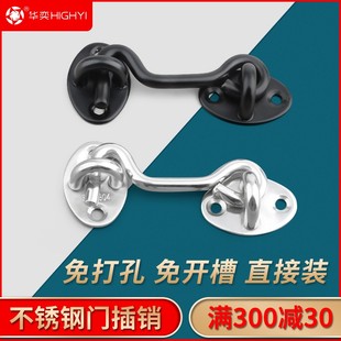 门栓免打孔锁门防盗神器推拉门锁扣简易门锁厕所关门卡扣插销门扣