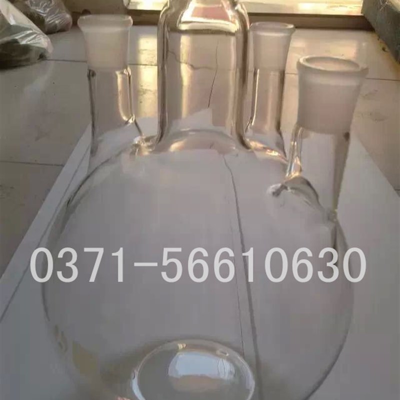 标准口四口圆底烧瓶500ml 四口反应瓶 实验室玻璃仪器 烧器