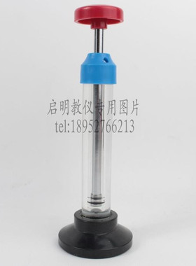 加厚型空气压缩引火仪机械能转化内能初中物理实验器材教学仪器