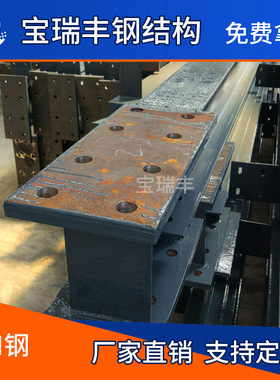 供应 青岛 Q235DH型钢 Q345DH型钢 Q345EH型钢