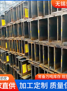 美标工字钢A572GR.50 A992 A36 A6型钢厂房钢结构支撑立柱热轧H钢