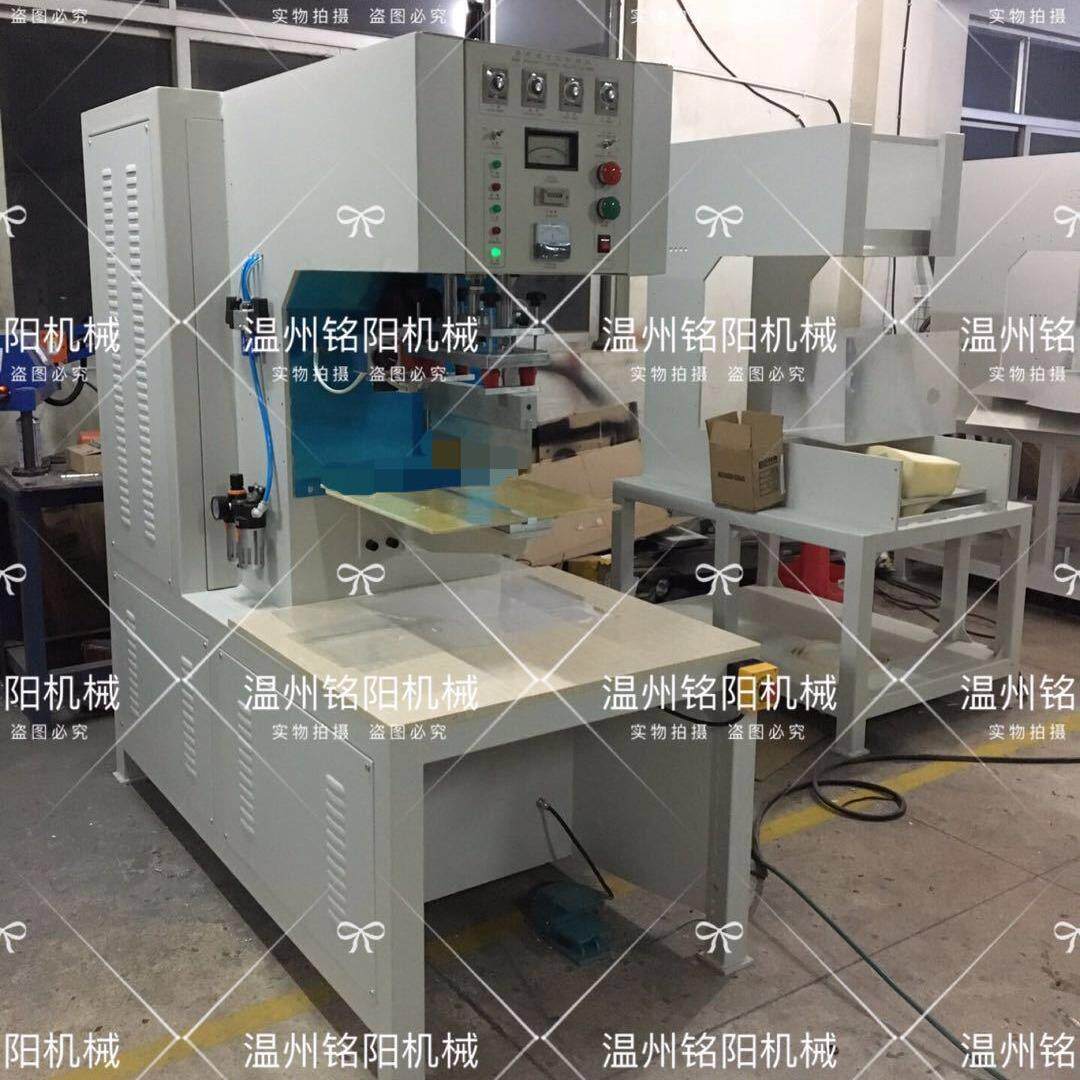透明糕盒蛋焊机口接机高频机封高周波机