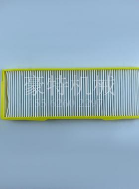 ZL50G装载机配件空调滤芯1913500