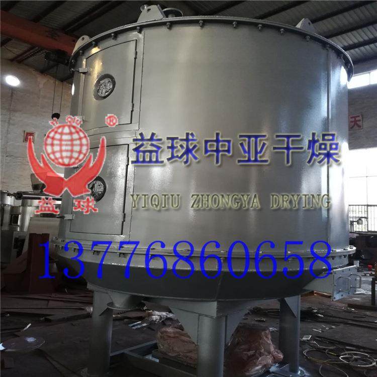 益球厂家直销 溴酸钠烘干机 溴酸钠专用盘式连续干燥机,机械设备,干燥机/干燥箱/烘干机,淘宝优惠券,粉丝福利购,淘宝优惠卷