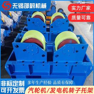 实体工厂来图设计汽轮机转子托架发电机焊接托架汽轮机焊接滚轮架