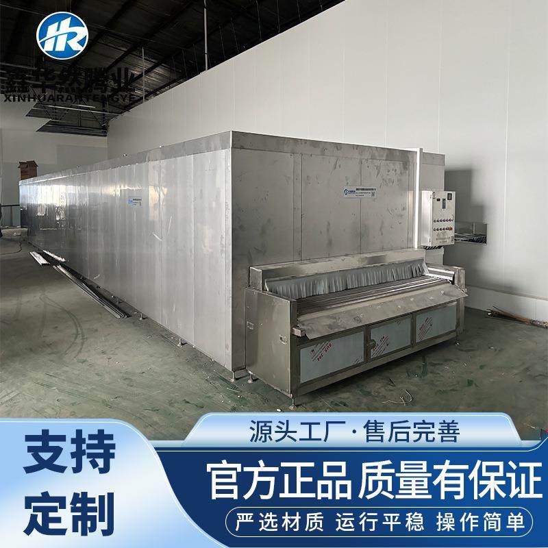 鸡柳蟹棒隧道式速冻机烧麦面食大型单冻机不锈钢玉米速冻流水线,厨房电器,商用冰淇淋/甜筒/雪糕机,淘宝优惠券,粉丝福利购,淘宝优惠卷