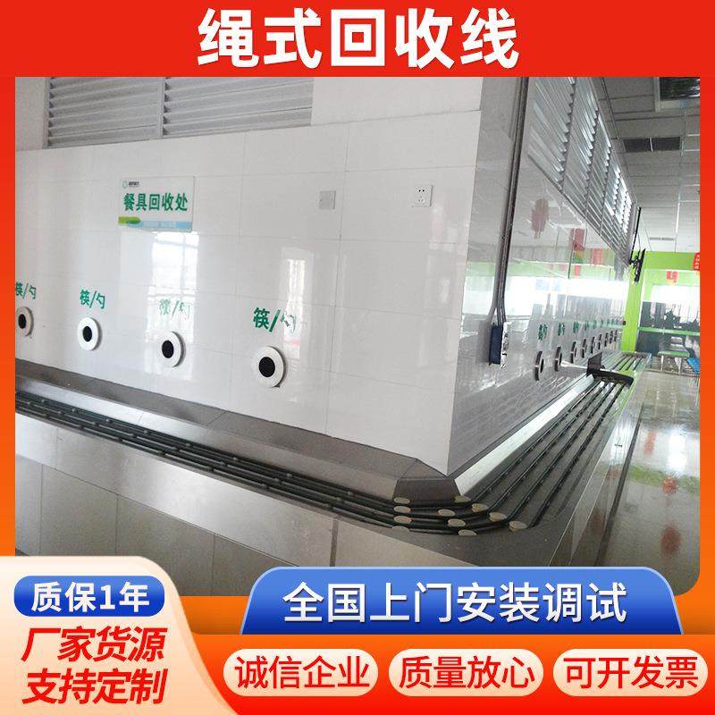 L型绳式餐盘回收输送机 收盘传送带饭店厨房学校食堂餐盘输送线,搬运/仓储/物流设备,输送机,淘宝优惠券,粉丝福利购,淘宝优惠卷