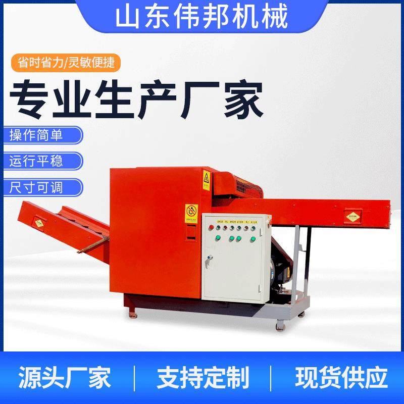 多功能纤维剪切机 废丝纤维切断机 废报纸分切机纱线头剁线短切机,纺织面料/辅料/配套,化纤机械,淘宝优惠券,粉丝福利购,淘宝优惠卷