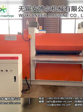 22P112 ABE-TYP1300两辊压平机 钢板网压平机 平网机 钢板网压平