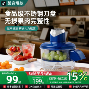 电动去皮机葡萄家用全自动商用水果蔬青提剥蒜多功能卡削皮屋神器